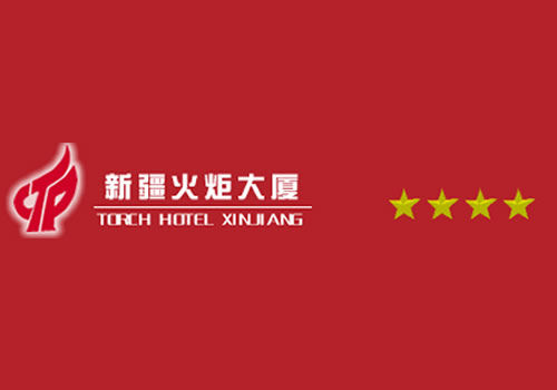 Torch Hotel Urumczi Logo zdjęcie